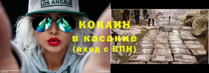 Кокаин Боливия  mega как войти  Зерноград 