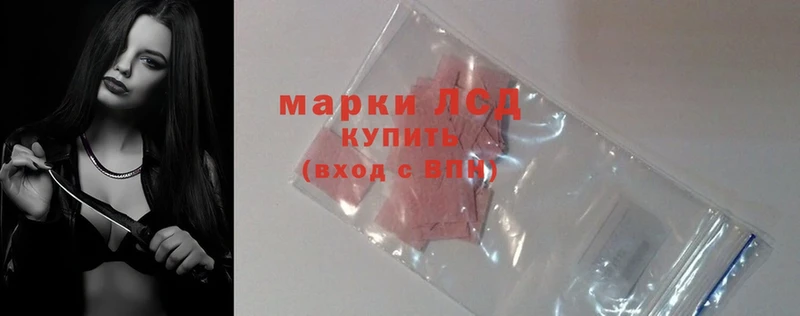 купить наркотики сайты  Зерноград  Лсд 25 экстази ecstasy 