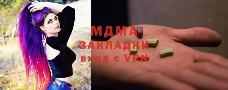 MDMA Molly  Зерноград 