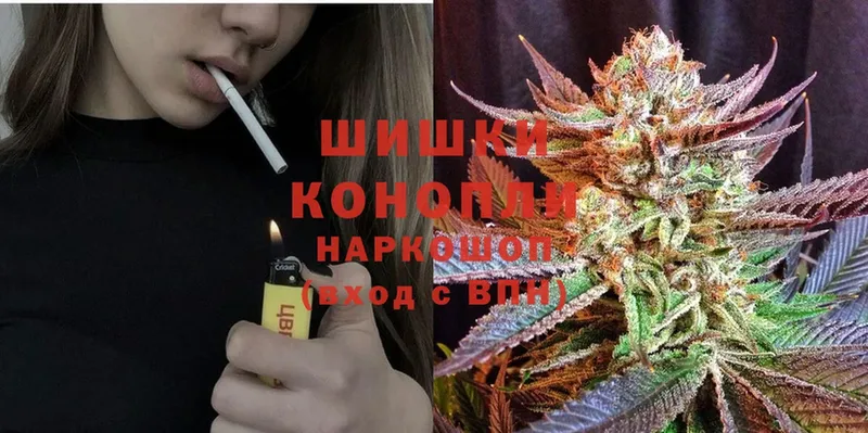 Шишки марихуана White Widow  Зерноград 